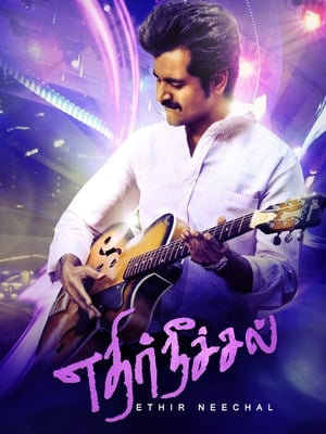 Ethir Neechal (2013) (Hindi - Tamil) Dual Audio 480p UnCut HDRip 450MB