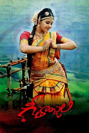 Geethanjali 2014 Hindi Dual Audio 480p UnCut HDRip 450MB