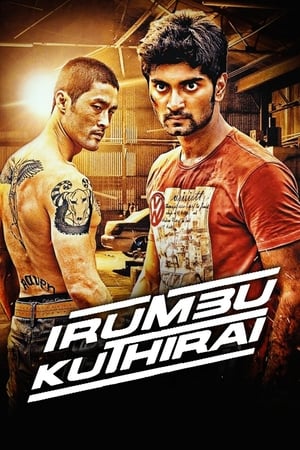 Irumbu Kuthirai 2014 Hindi Dubbed 720p x265 [520 MB]